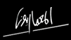 memarioun.gif (1976 octets)